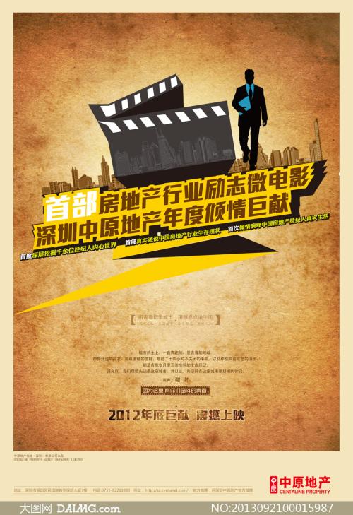 制作菲瑞斯州立大学文凭毕业证