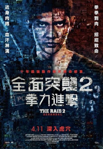 怎么做假驾驶证